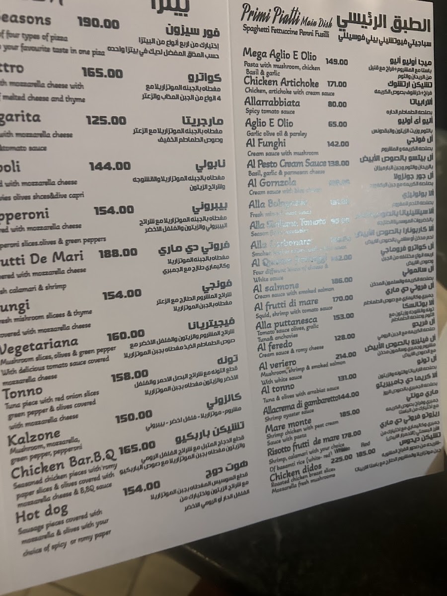 Menu Photo 6