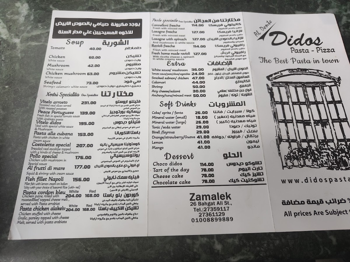 Menu Photo 7