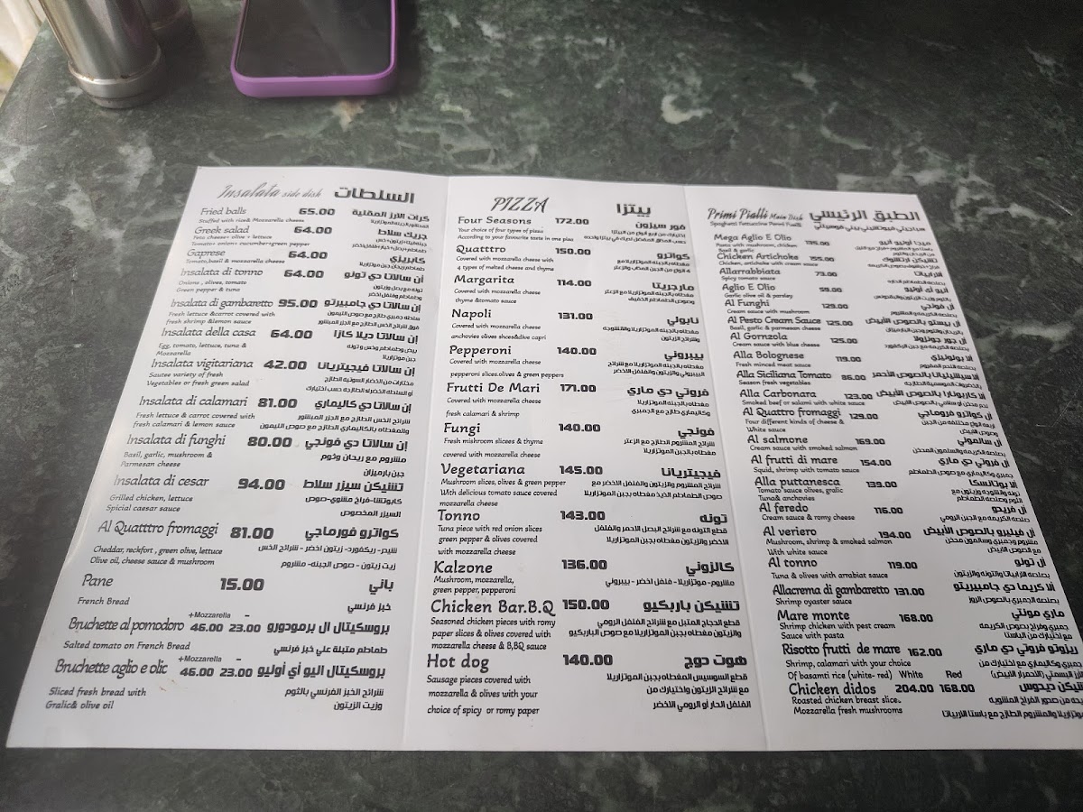 Menu Photo 8