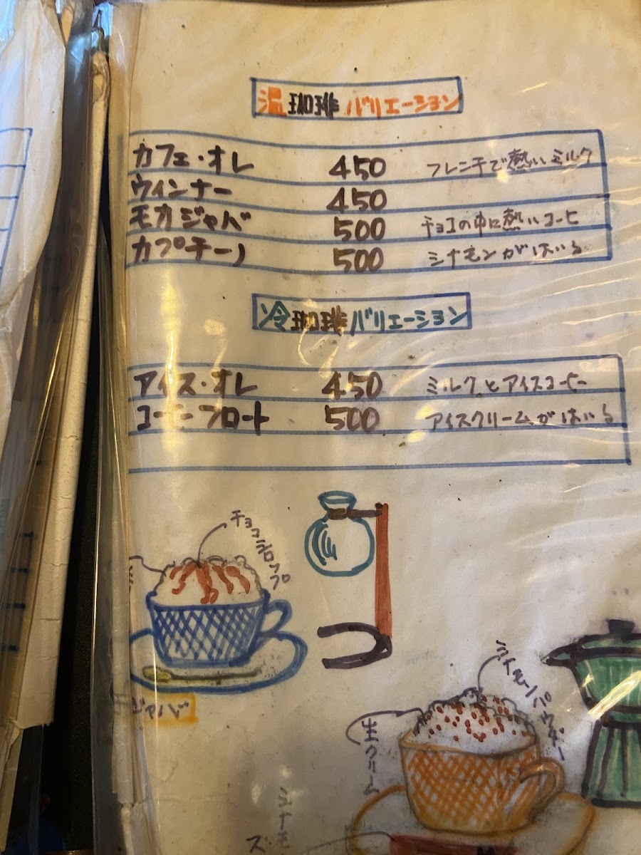 Menu Photo 0
