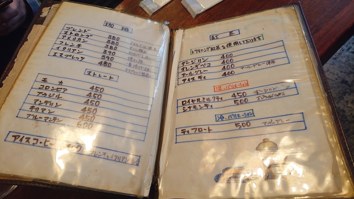 Menu Photo 9