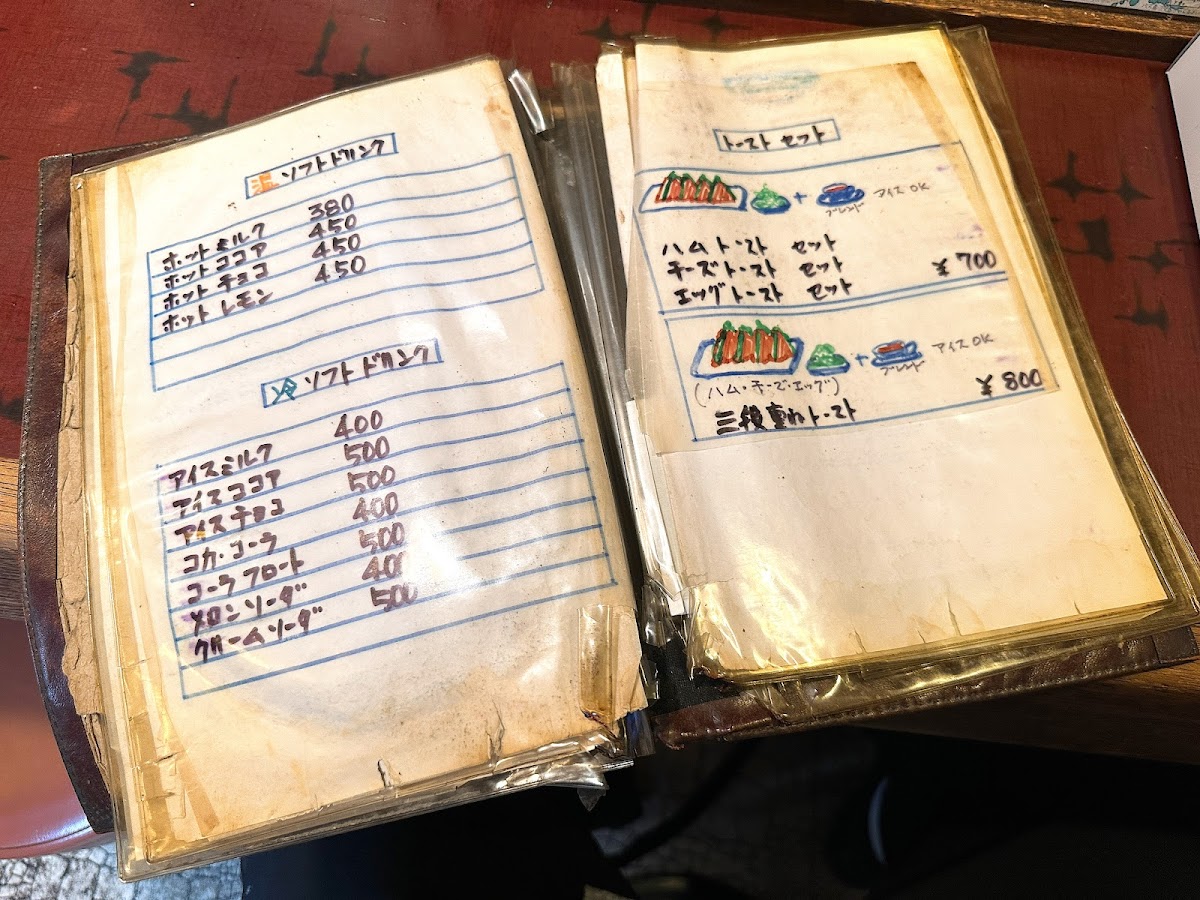 Menu Photo 6