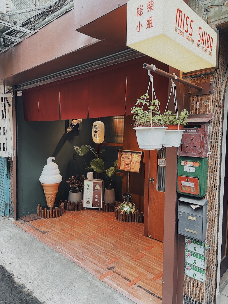 MISS SHIBA Café