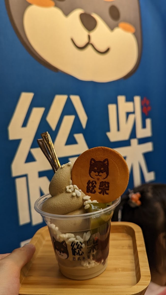 MISS SHIBA Café - Photo 4
