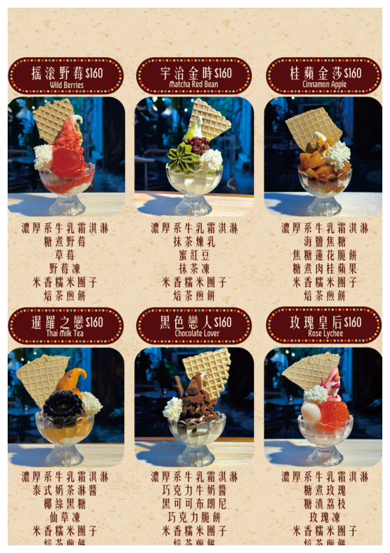 Menu Photo 9