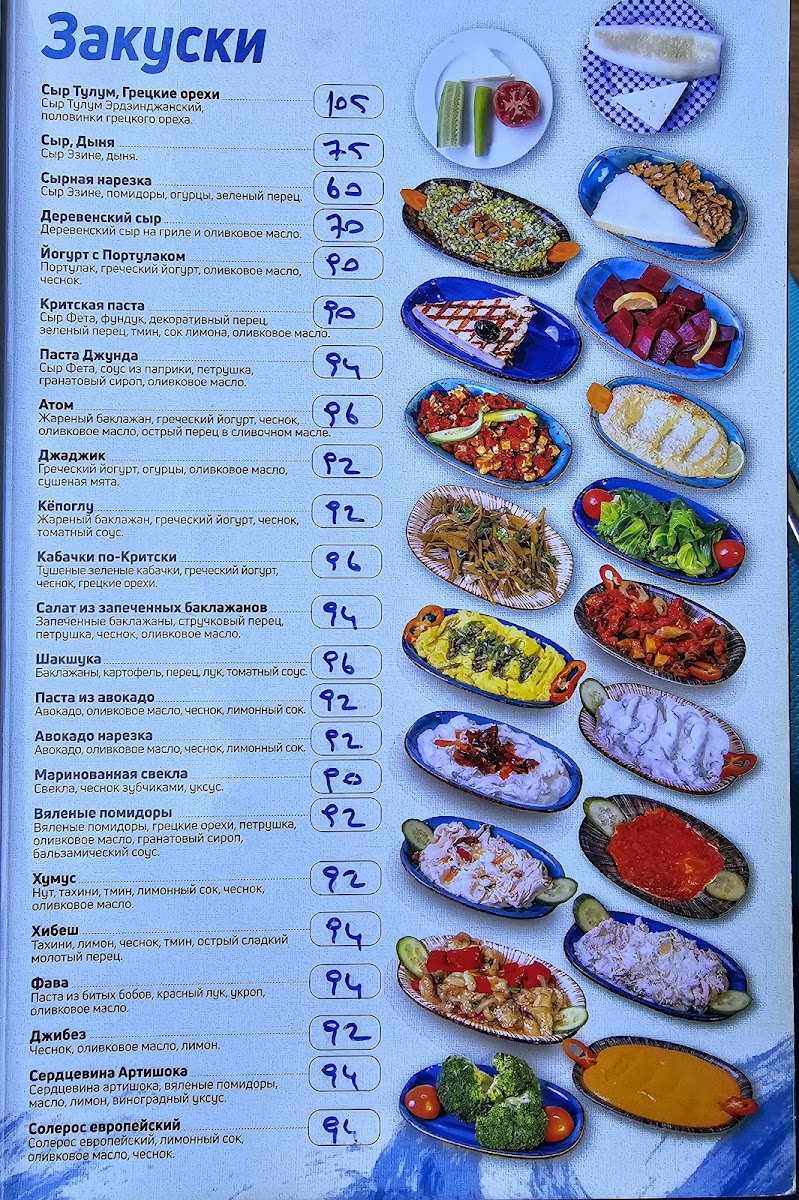 Menu Photo 3