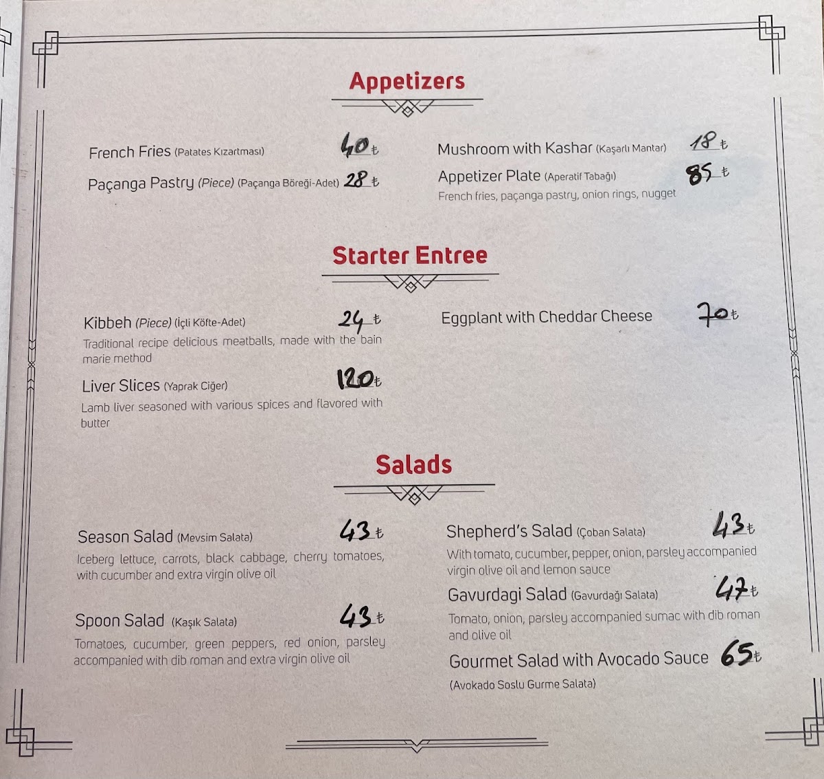 Menu Photo 7