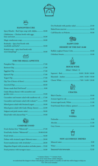 Menu Photo 0