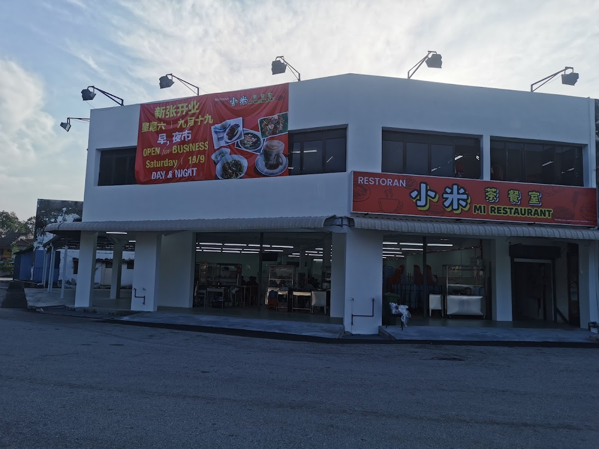 MI Restaurant