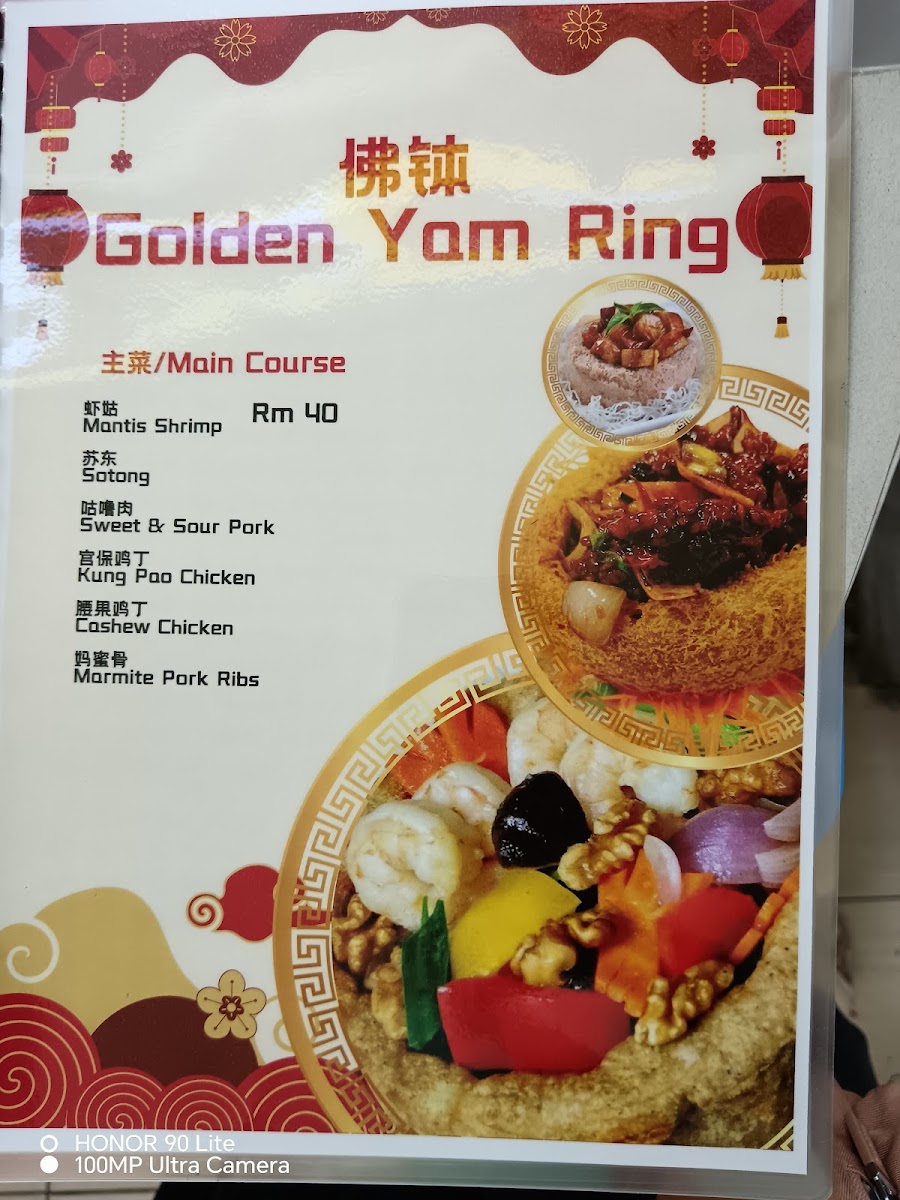 Menu Photo 9