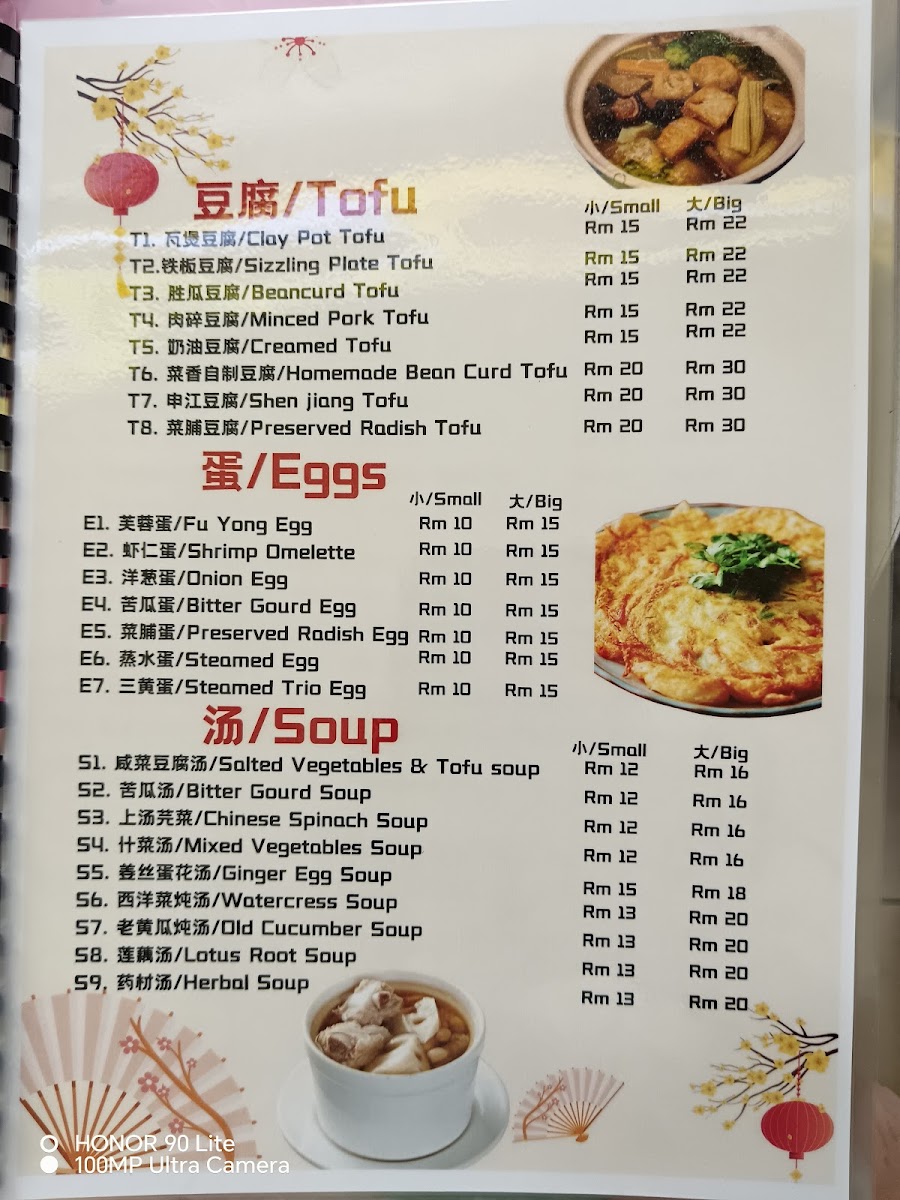 Menu Photo 2