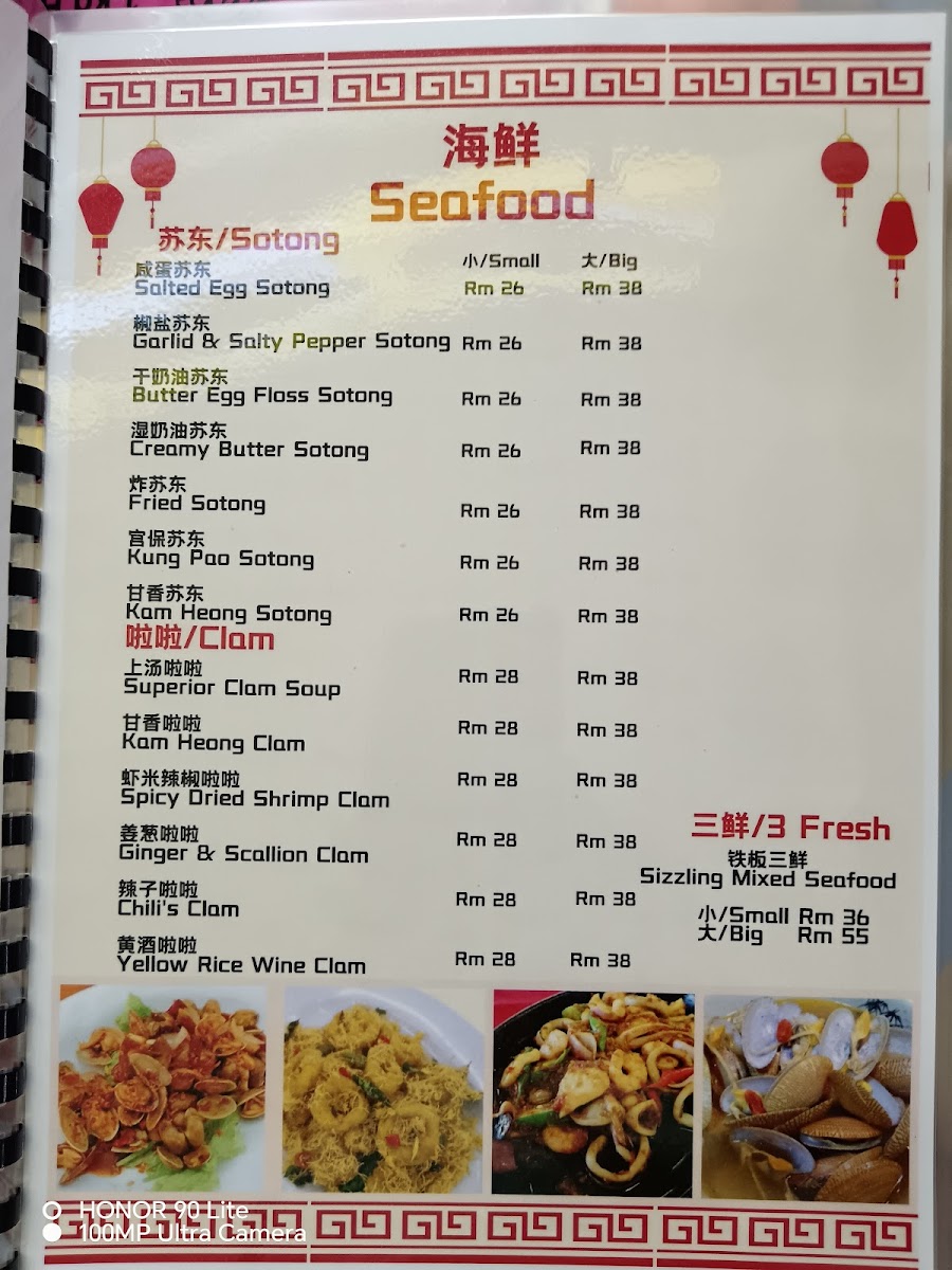 Menu Photo 3