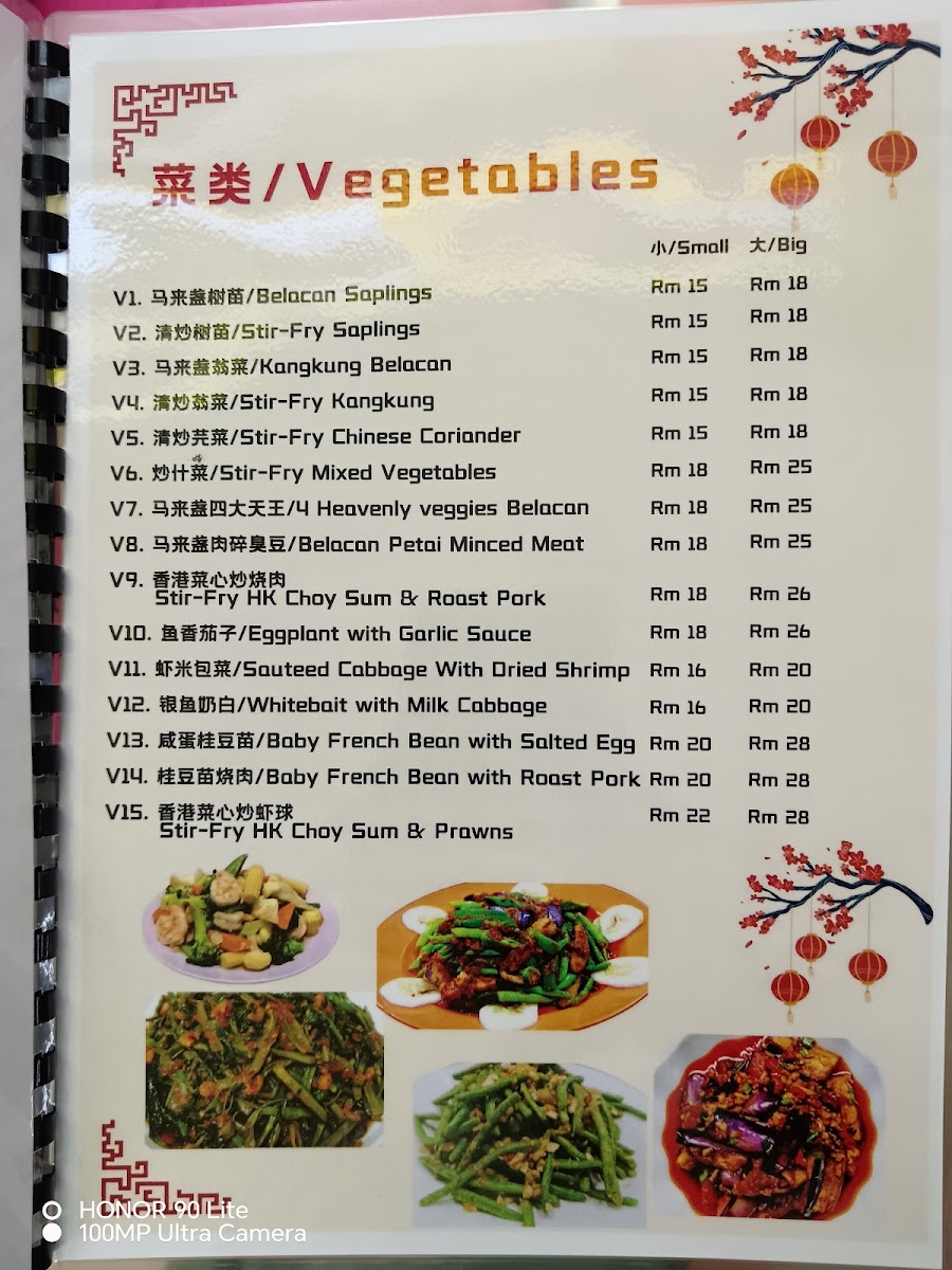 Menu Photo 4