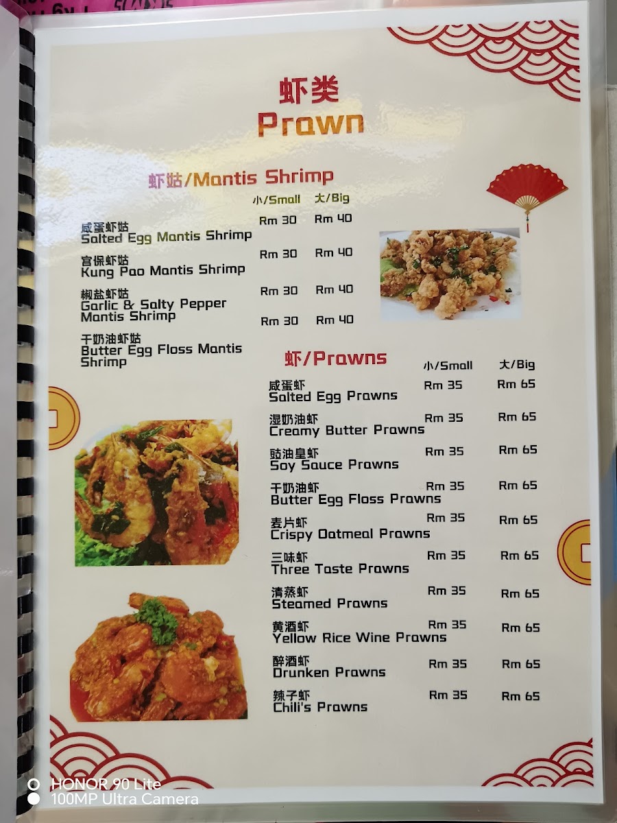 Menu Photo 6