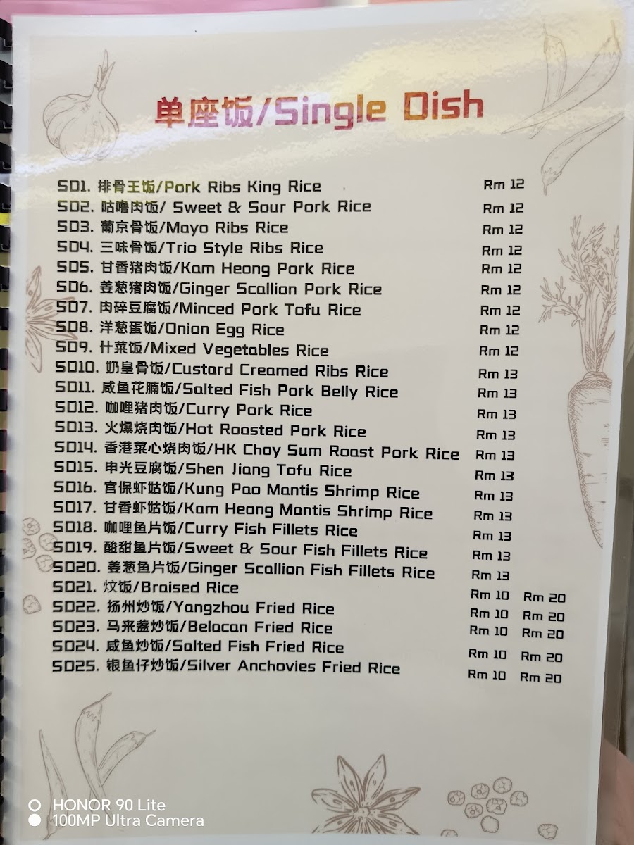 Menu Photo 8