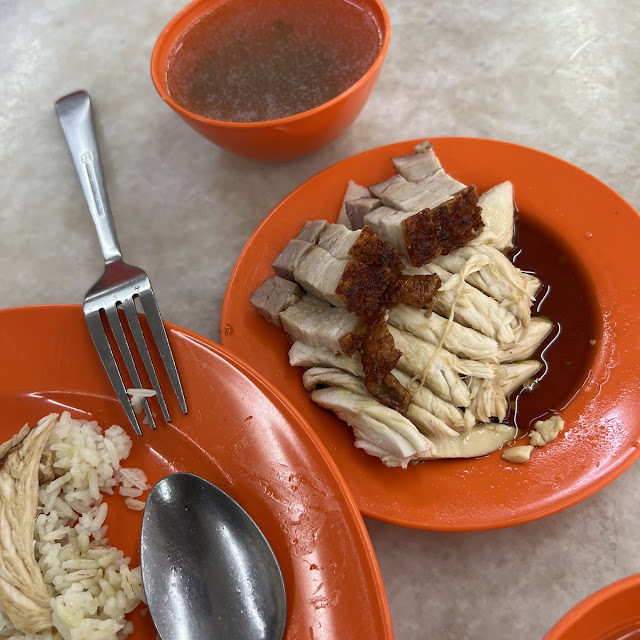 Chicken Rice