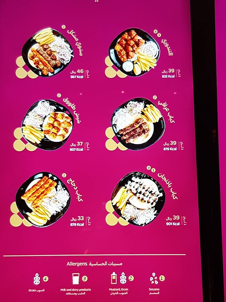 Menu Photo 9