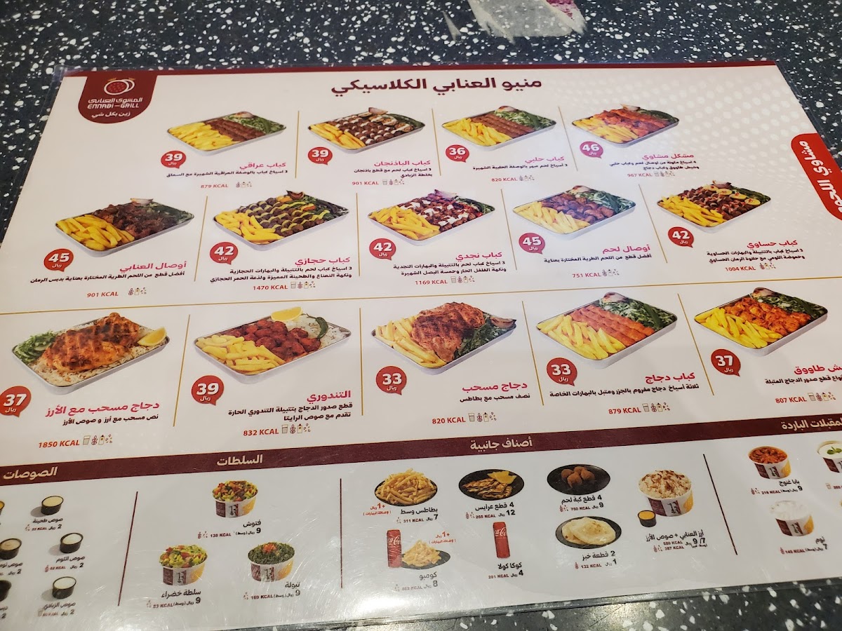 Menu Photo 6