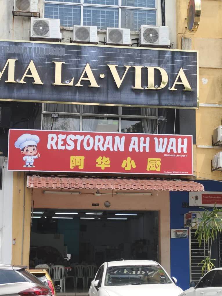 Restoran Ah Wah