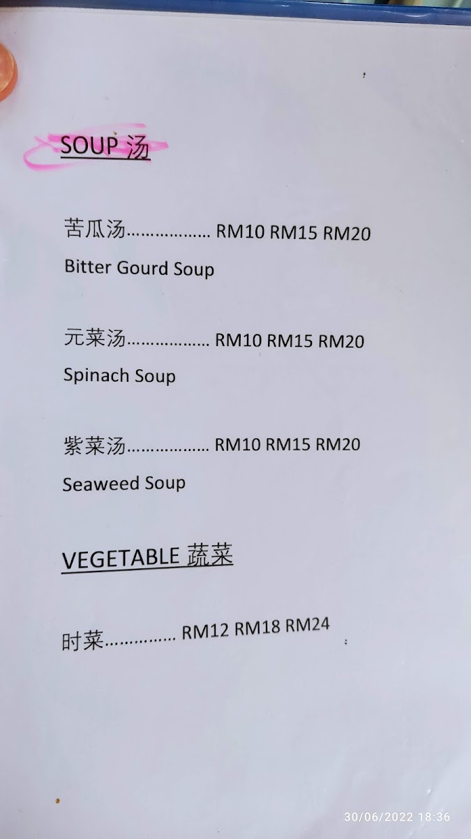 Menu Photo 0