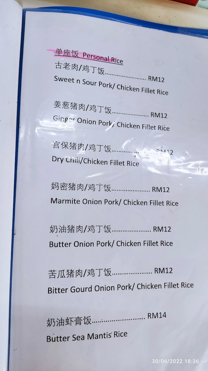 Menu Photo 2
