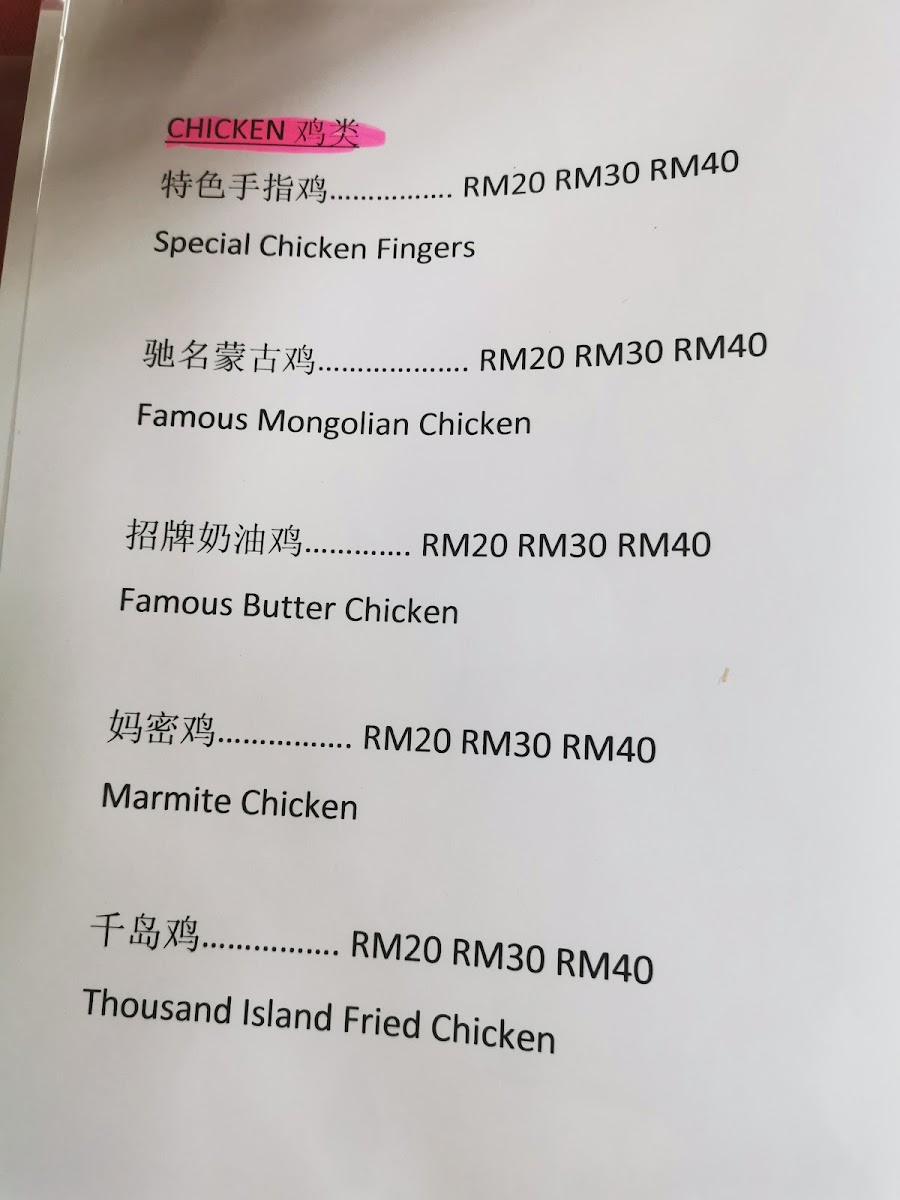 Menu Photo 4