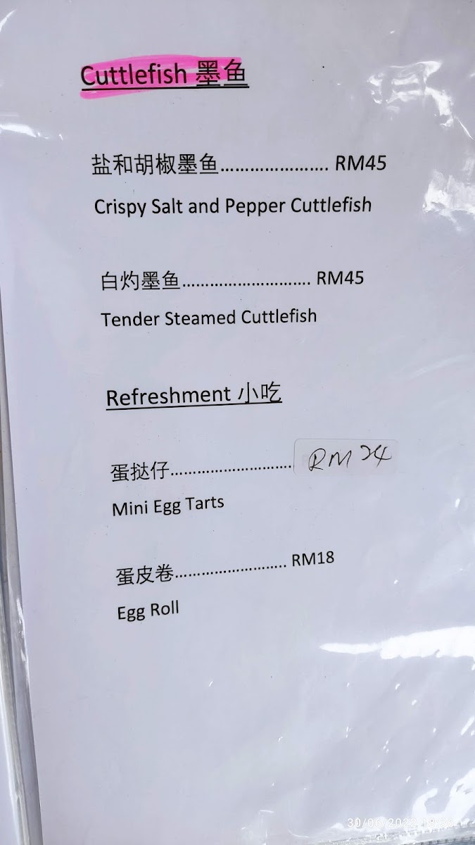 Menu Photo 6