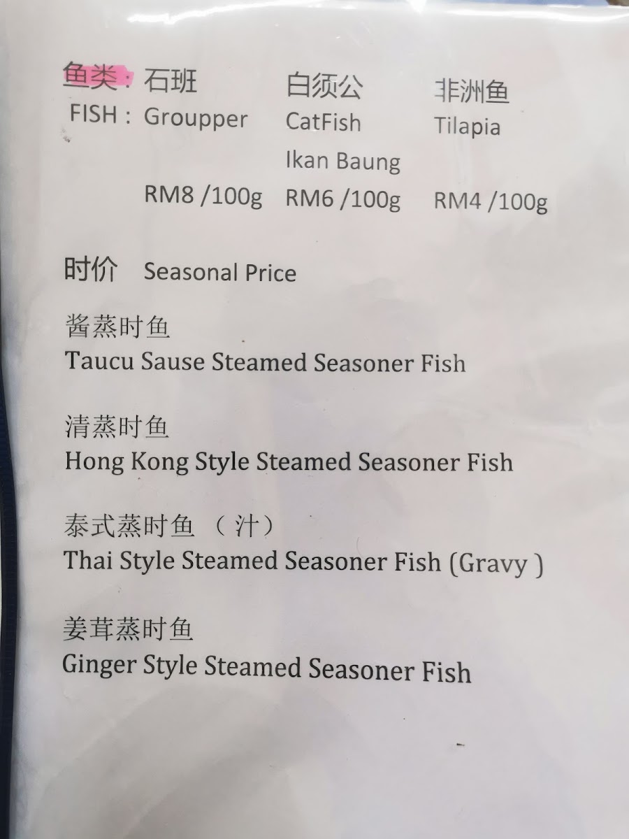 Menu Photo 7