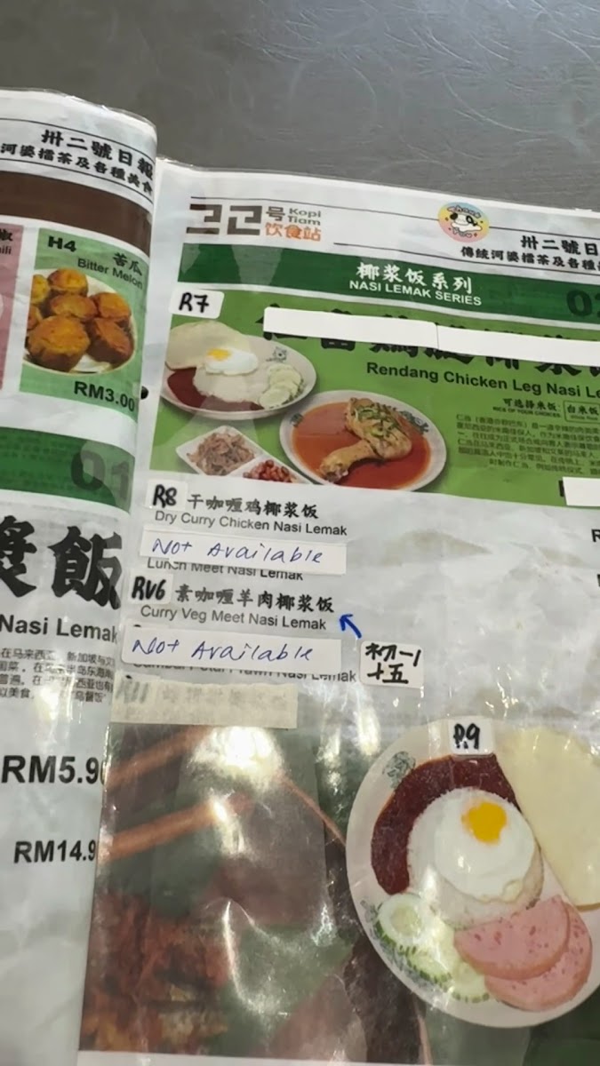 32 Good Taste Kopitiam - Photo 1