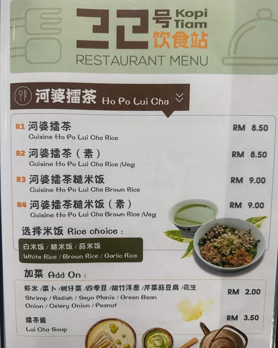 Menu Photo 0