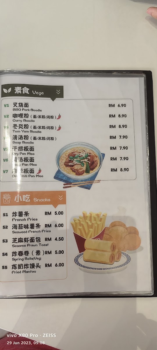 Menu Photo 9