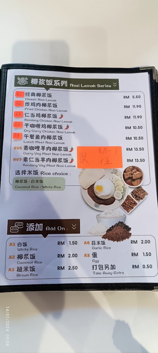 Menu Photo 5