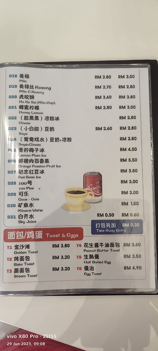 Menu Photo 6