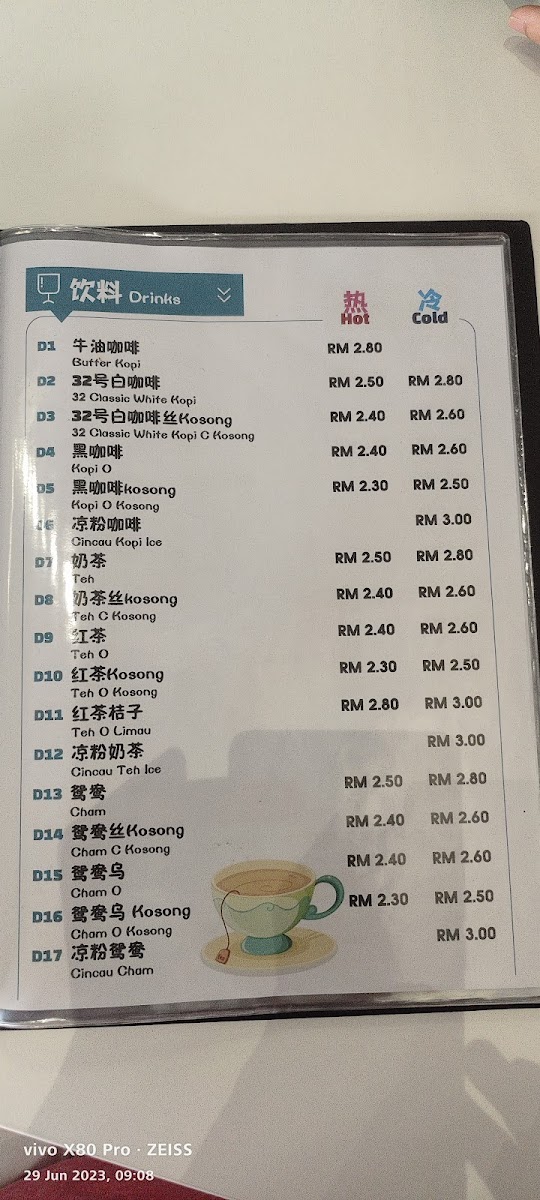 Menu Photo 8