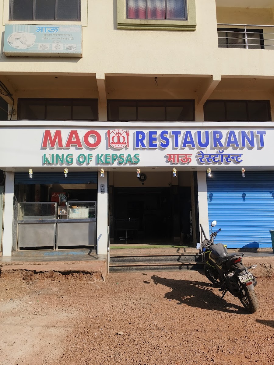 MAO RESTAURANT - Photo 2