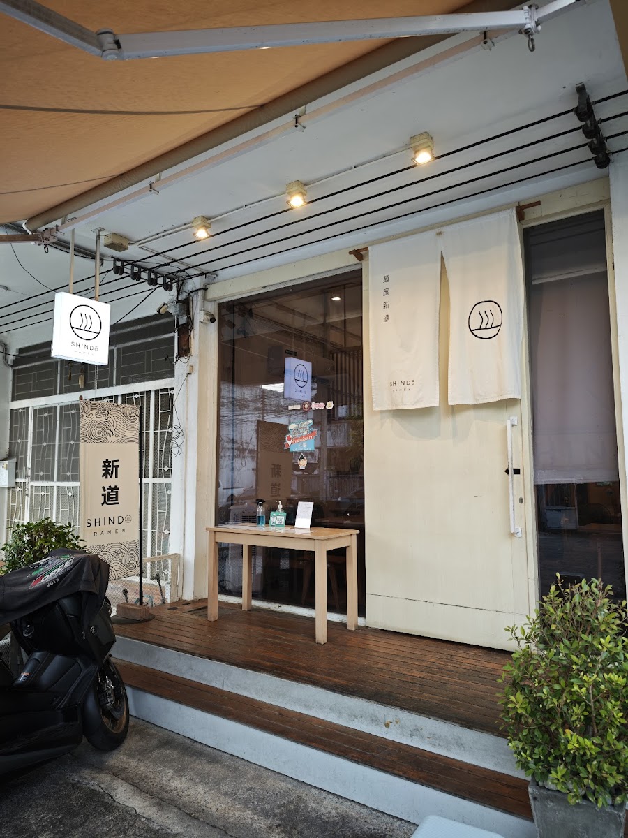 Shindo Ramen