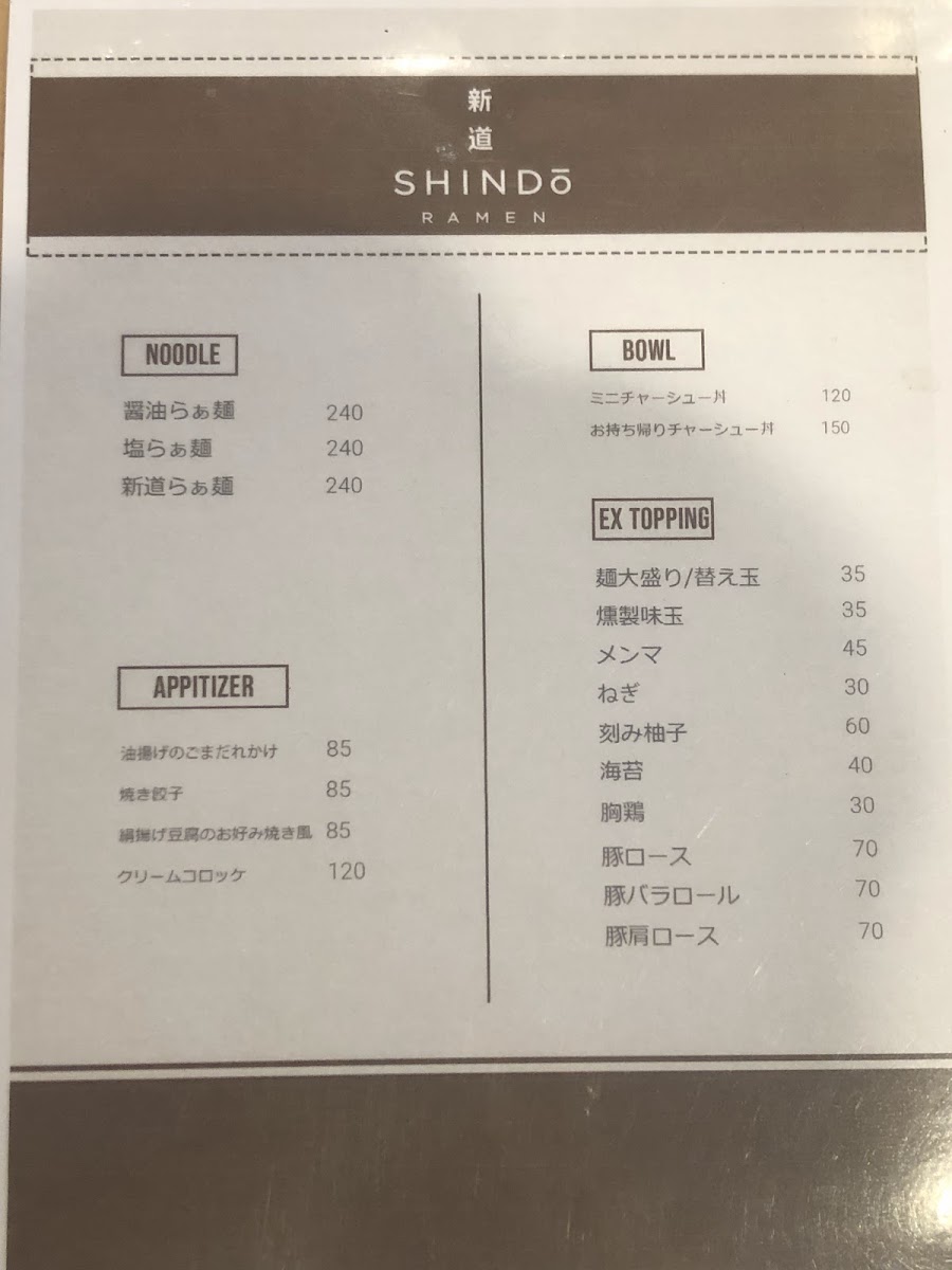 Menu Photo 9