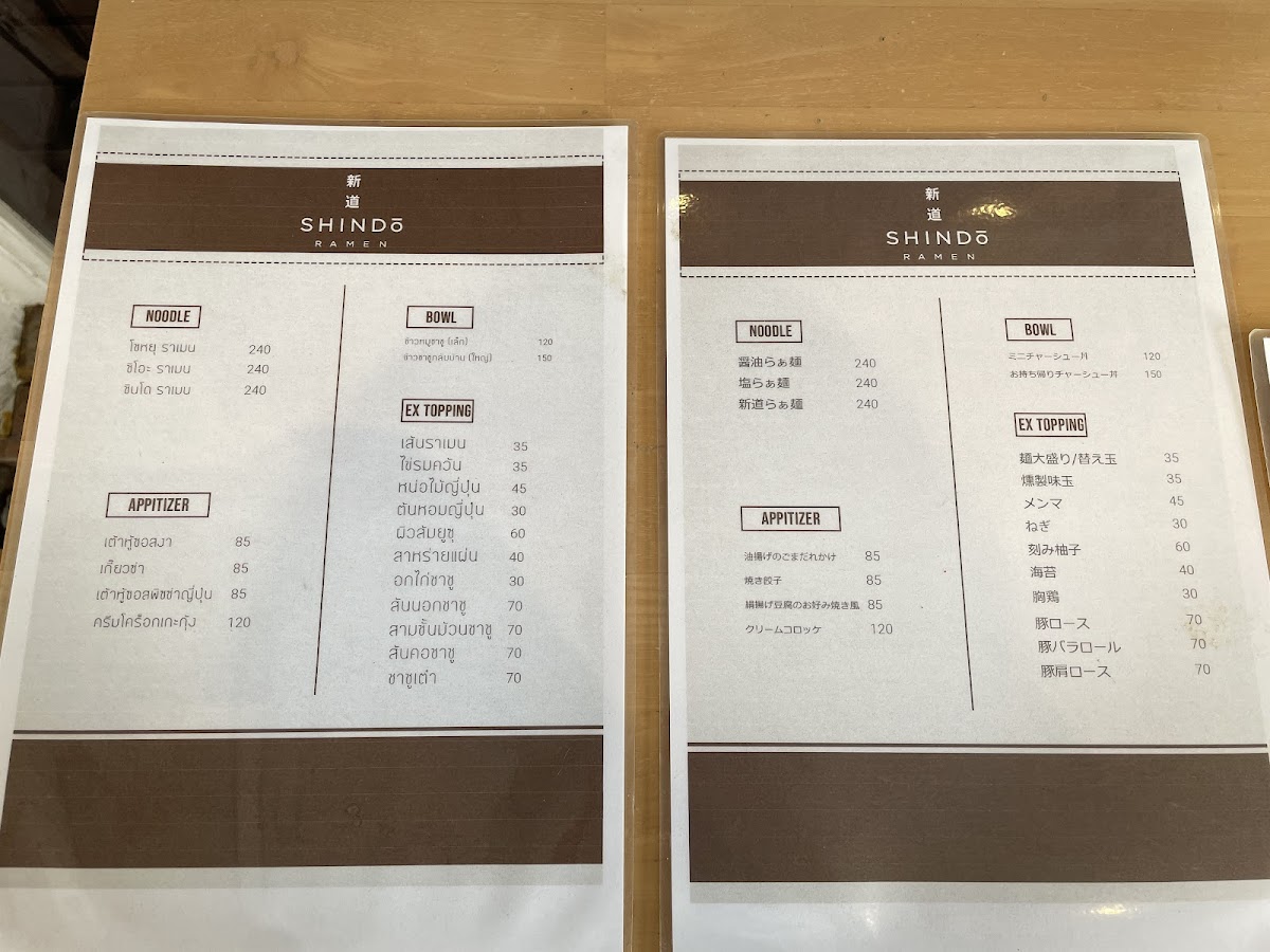 Menu Photo 4