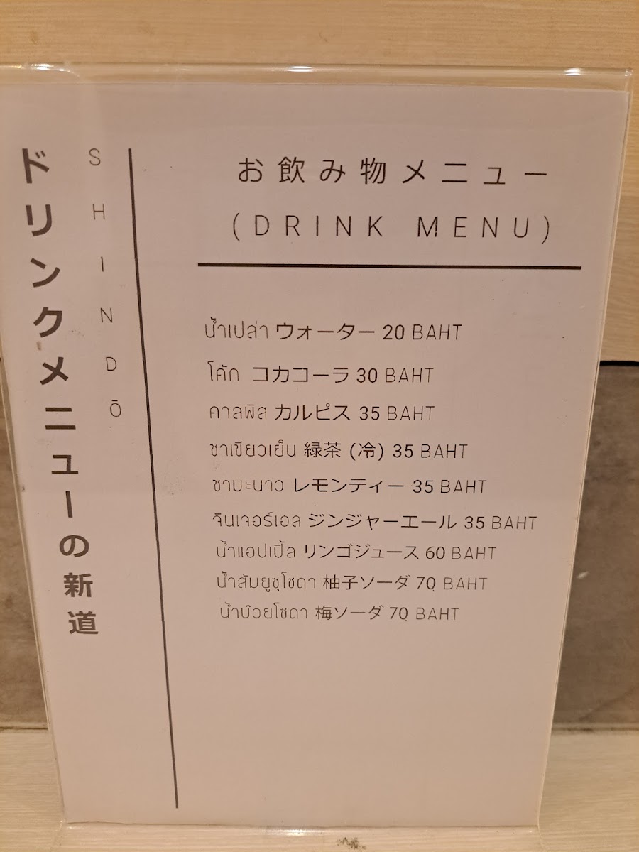 Menu Photo 6