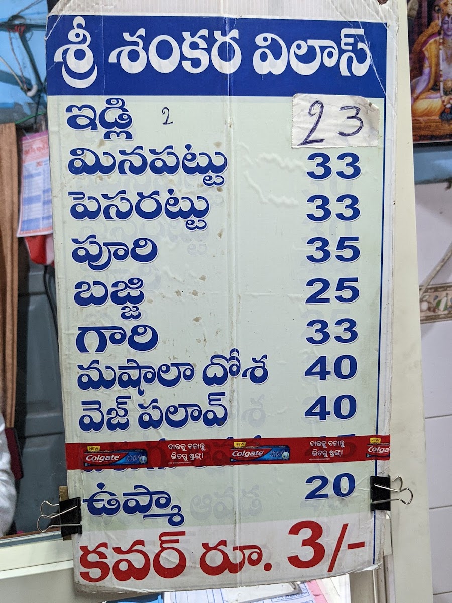 Menu Photo 0