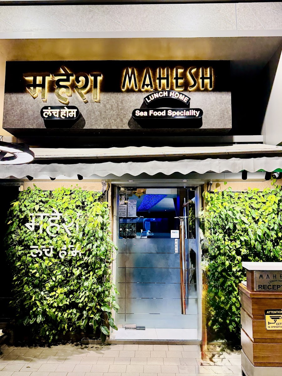 Mahesh Lunch Home - Photo 2