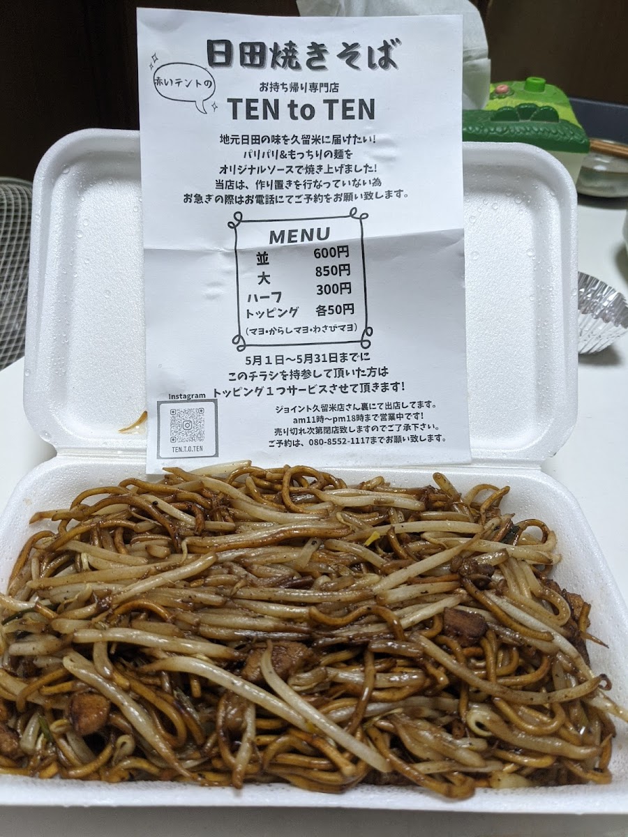 TEN to TEN（テントテン）久留米国分店【焼そばテイクアウト】 - Photo 5