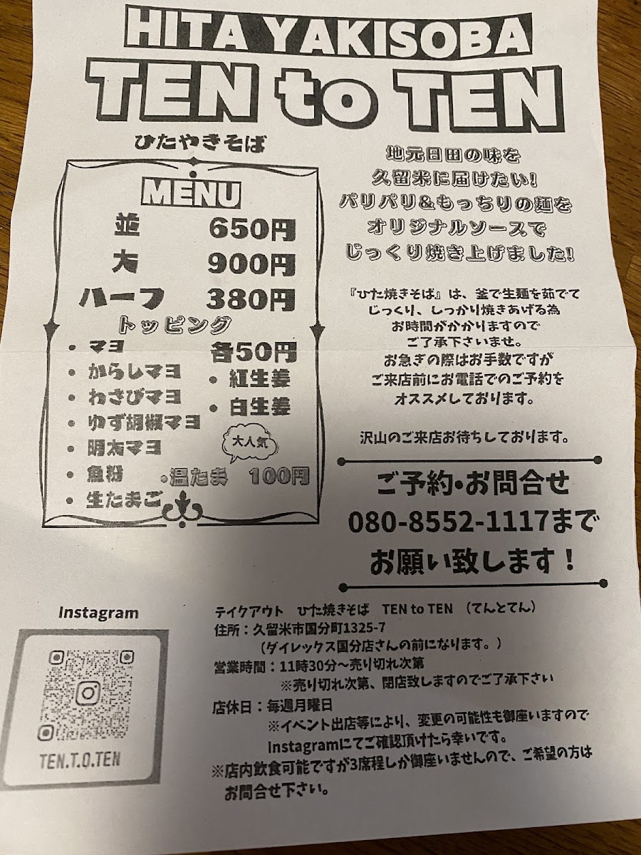 Menu Photo 1