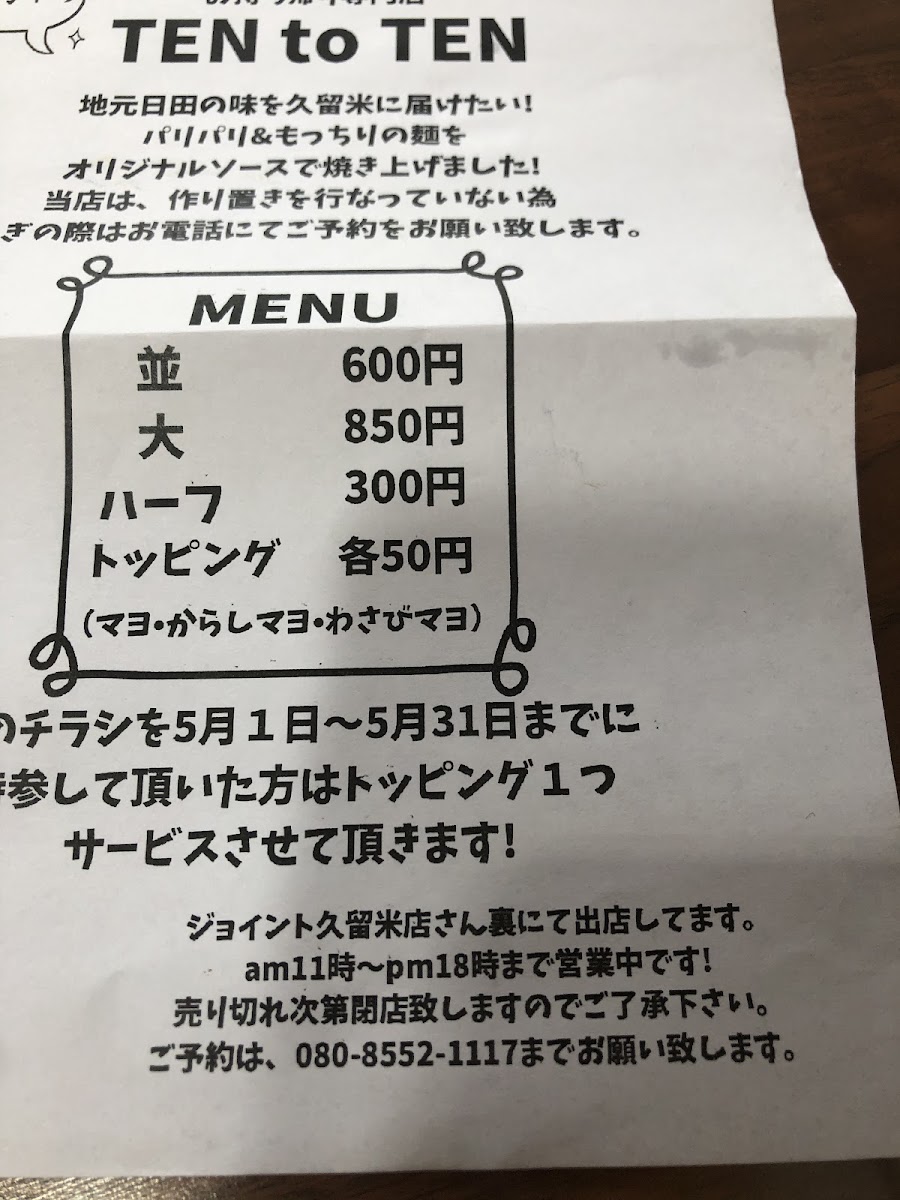 Menu Photo 6