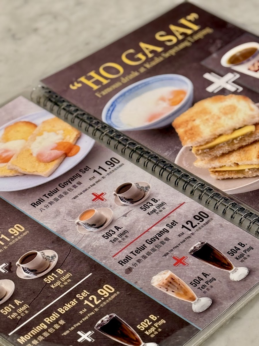 Menu Photo 6