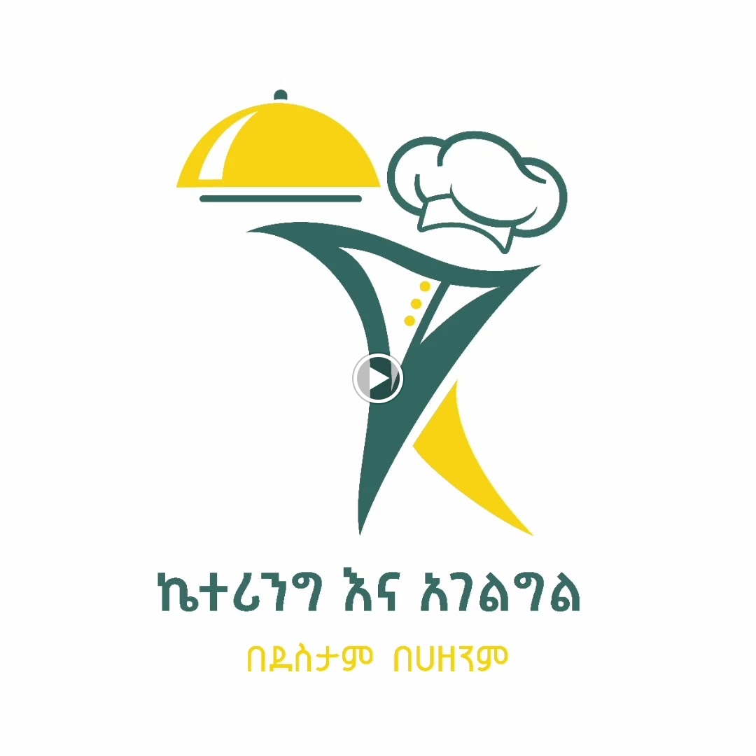 KT Catering and Agelgel - Photo 1