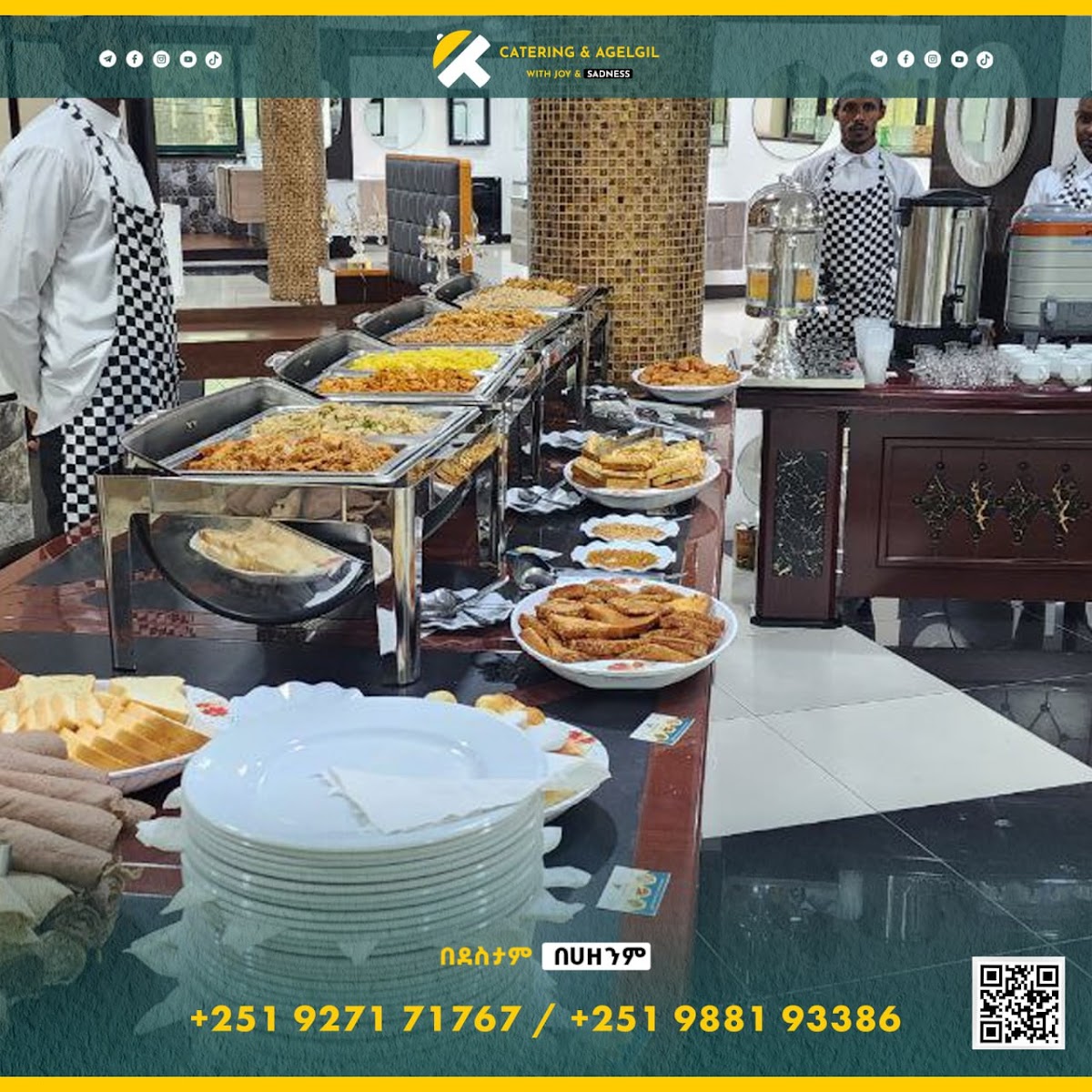 KT Catering and Agelgel - Photo 4