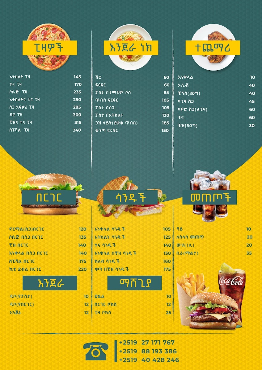 Menu Photo 3