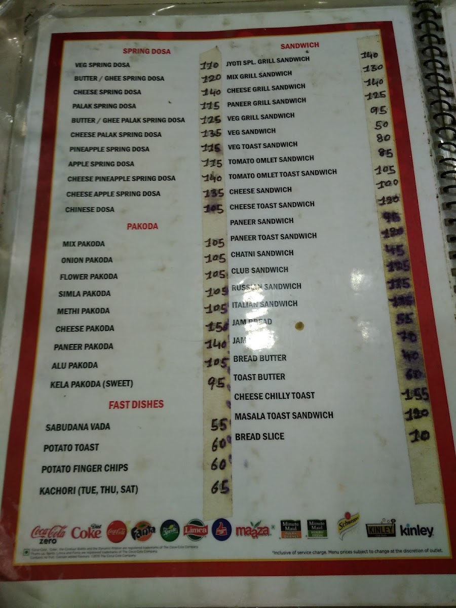 Menu Photo 5
