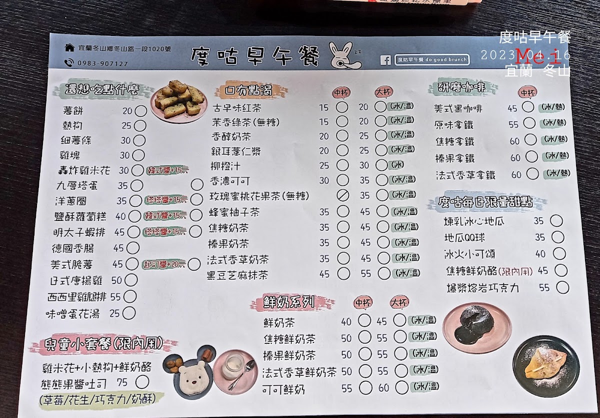 Menu Photo 3